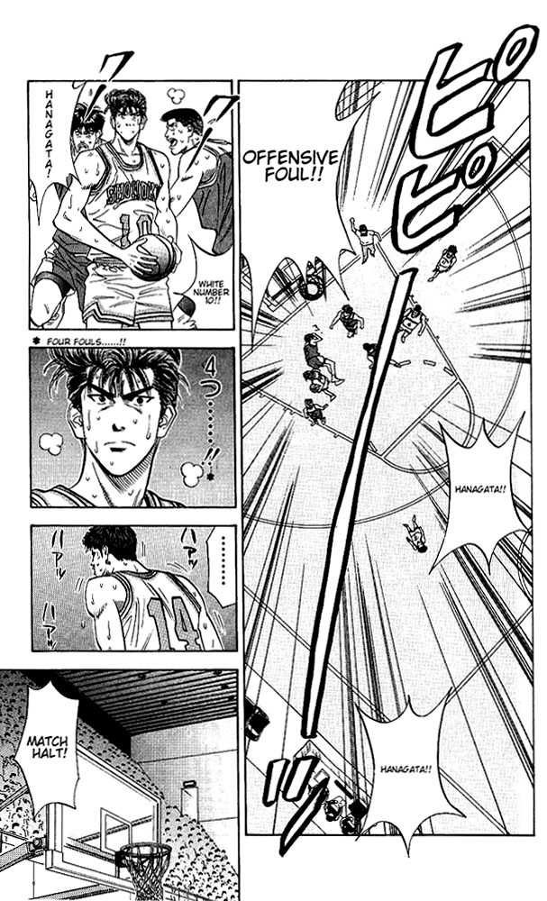 Slam Dunk Chapter 93 11